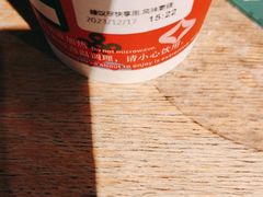 -星巴克(1788广场店)