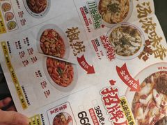 -禄鼎记·多口味酸菜鱼(侨鑫店)