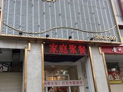 -喜碧海鲜·二十年本土海鲜老字号(上排店)