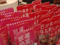 -味多美蛋糕(梨园店)