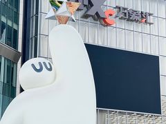 -东莞松山湖万象汇