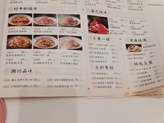 -稻香酒家·35年老字号(侨光店)
