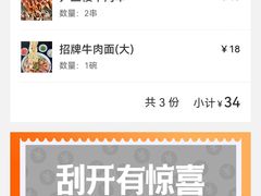 -尹兰楼西北风情餐厅(嘉定店)