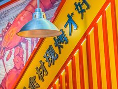 -赤甲皇(仙霞路店)