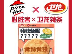 -万达广场(龙湾店)