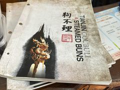 -狗不理大酒店(意式风情街店)