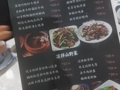 -贵州人家·酸汤火锅·20年老字号