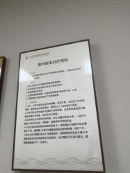 -上海华美医疗美容医院