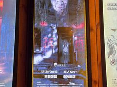-明日世界密室轰趴·剧本桌游·箭馆团建(国贸店)