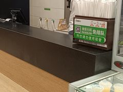 -德克士(北关店)