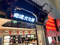 -郑州新郑国际机场-T2航站楼