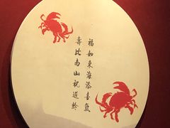-建兴酒家(萨木亚店)