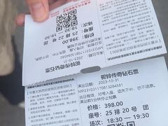 -《驼铃传奇》秀