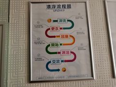 -在水一方商务休闲会所