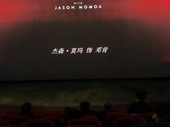 -恒华国际影城(顺义店)