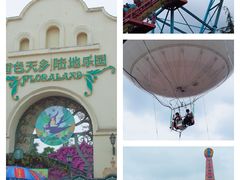 -国色天乡三期陆地乐园