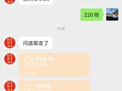 -富华斋饽饽铺·宫廷糕点·伴手礼(护国新天地店)