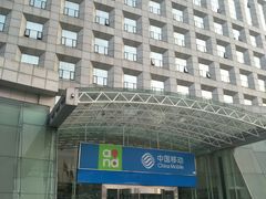 -中国移动(高升桥营业厅)