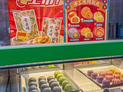 -良枫友信(陈家祠店)