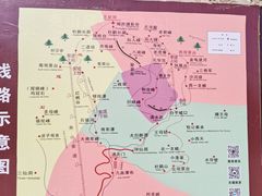 -尧山风景区