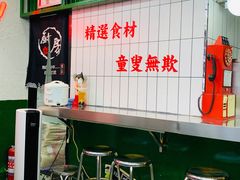-黑粉你肥牛火锅粉(泛悦汇KA店)