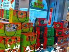 -喜利来蛋糕(景子街店)