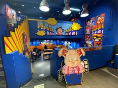 -炒豆合作社(东四总店)