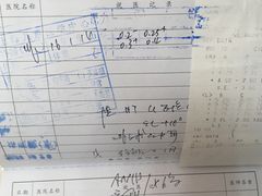 -星视野儿童近视弱视视力训练中心(富荟店)
