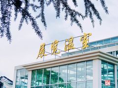 -国家植物园南园