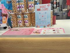 -DQ·蛋糕·冰淇淋(湖景东路店)
