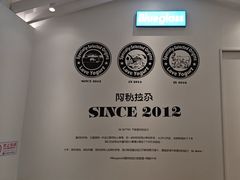 -Blueglass酸奶(华贸购物中心店)