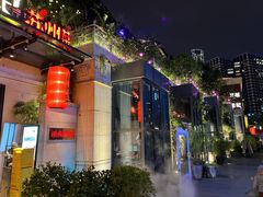 -吴越荣记苏州菜·松鼠桂鱼(月光码头店)