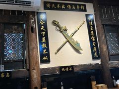 -西毒欧阳峰(巴南万达广场店)