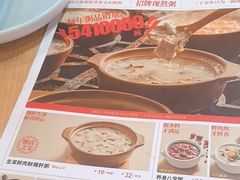 -宏状元现熬粥·京味菜(黄寺大街店)