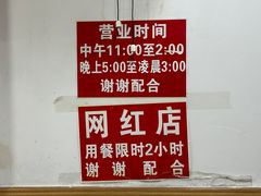 -江西饭店(黄浦区店)
