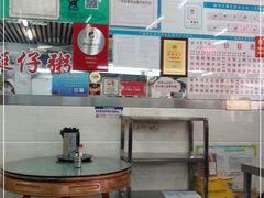 -穗银肠粉店(东川路店)