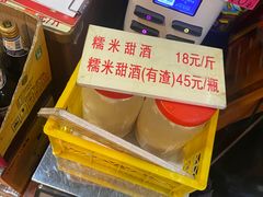 -华哥新鲜猪精品美食