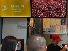 -八婆婆烧仙草(中山路店)