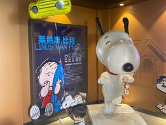 -史努比缤纷世界