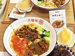 -大嘻咹biangbiang面(历史博物馆店)