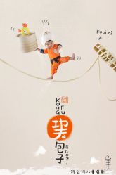 -孖公仔儿童摄影(童服城店)