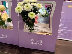 -向花仕Bloomy Life咖啡鲜花(益田假日店)