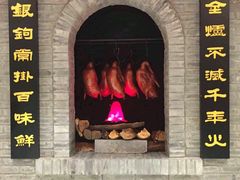 -全聚德(江宁店)
