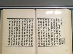 -上海当代艺术博物馆