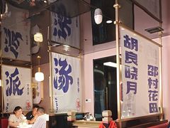 -涿派·炝锅鱼(涿州店)