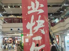 -田婆婆的菜(友谊阳光城店)