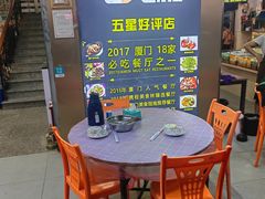-鑫悦楼煎蟹·16年海鲜大排档