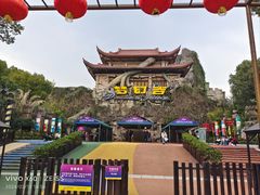-横店影视城梦幻谷园区