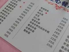 -蘭心餐厅(进贤路店)