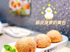 -蔡澜点心(三里屯T+MALL店)